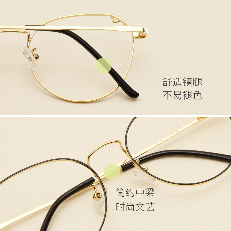 Montures de lunettes en Alliage de nickel - Ref 3138919 Image 4