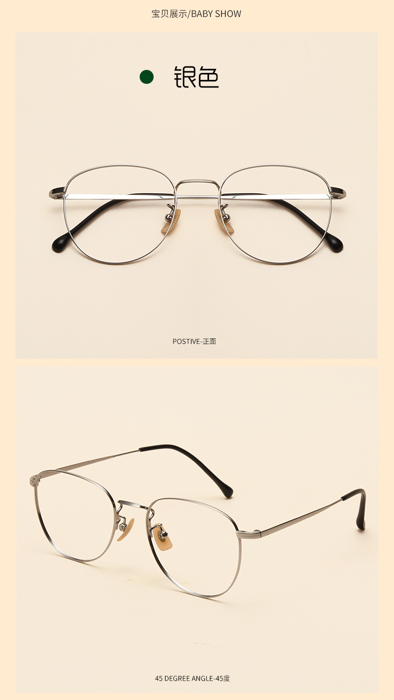 Montures de lunettes en Titane pur - Ref 3141477 Image 12