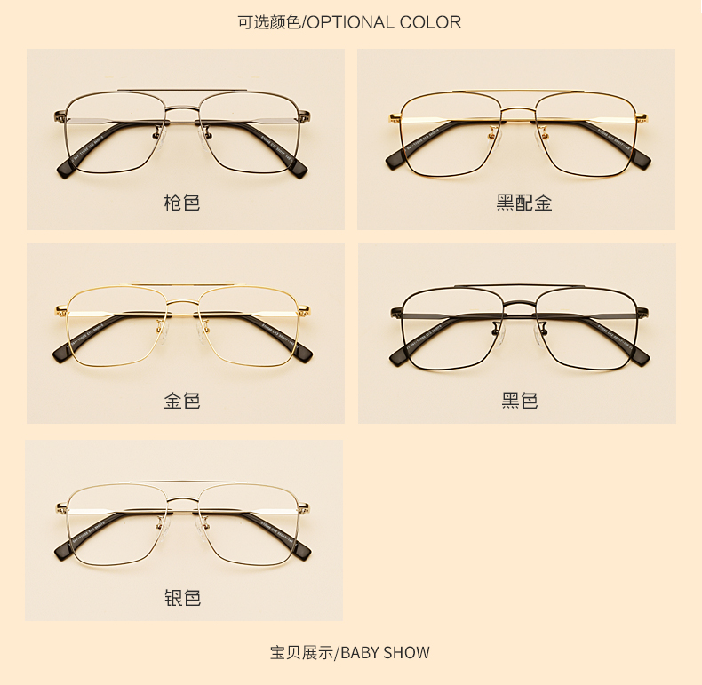 Montures de lunettes en Alliage de nickel - Ref 3138698 Image 11