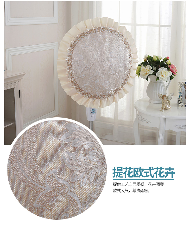 Quạt che bụi che sàn loại nhà vải quạt che tất cả bao gồm vòng ren trần quạt bảo vệ - Bảo vệ bụi áo trùm máy giặt chống nước