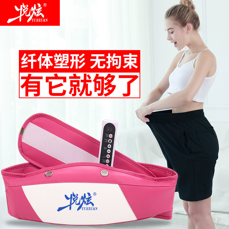 Pleasing to reduce the belly Belly God Instrumental Shake Machine Shake Up Machine Weight Loss Belt Slim Waist Household Burning Fat Flinging Leaner