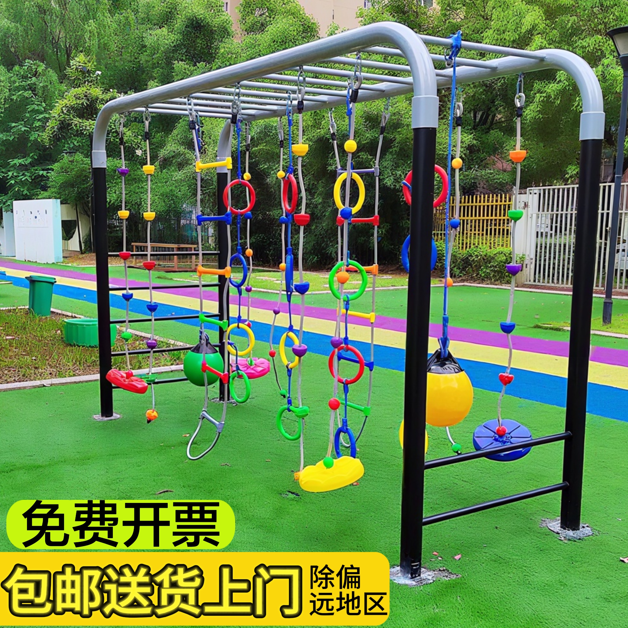 幼稚園の屋外クライミングフレームの組み合わせアクティビティ子供の遊び場スポーツ用具ロープラダー感覚統合玩具機器