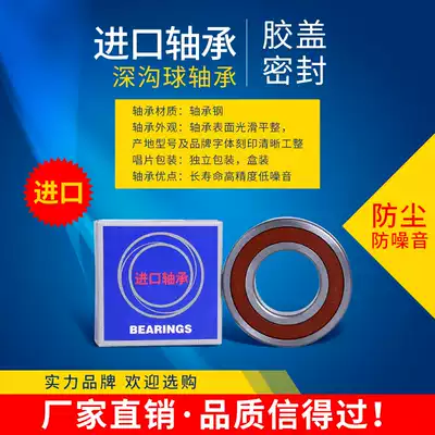 Original imported NSK683 684 685 686 687 688 689ZZ DDU micro motor bearing