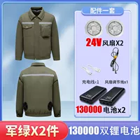 260 000 24V] военный зеленый рефлексивный 2 штуки супер сильный стиль