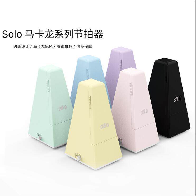 SOLO PIANO MECHANICAL KNOWER Guitar Violin Guzheng Rhythm Instrumental Macaron Colour Festival of the Musical Instrument Universal