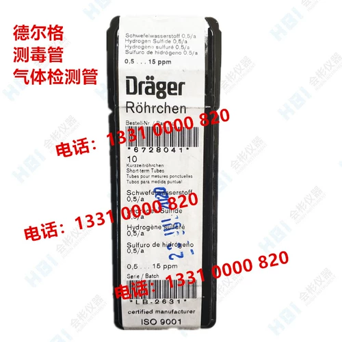 Delg Ship ядовитая трубка сульфид водородного газа обнаружения труб