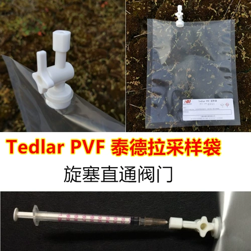 Dupont Tedla мембрана газовой пакет с образцом сэмплэка с отбором отбора проб Tedlar PVF.