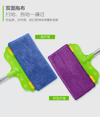 OuryPo gentleman and Korean aluminum alloy double-sided flat mop special mop cotton head mop head flat mop