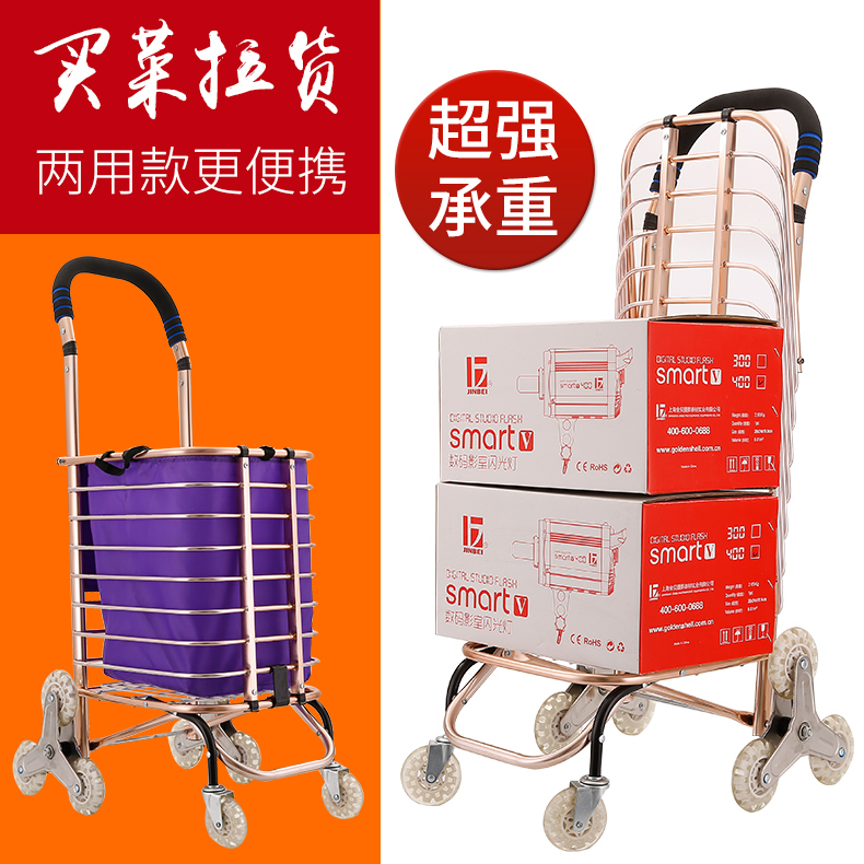 Shopping cart Vegetable cart Small pull cart Climbing foldable hand cart trolley Household trolley cart