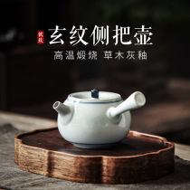 Drinking pottery mud Xuanwen kung fu teapot Jingdezhen side pot Japanese ceramic tea small mini tea set single pot