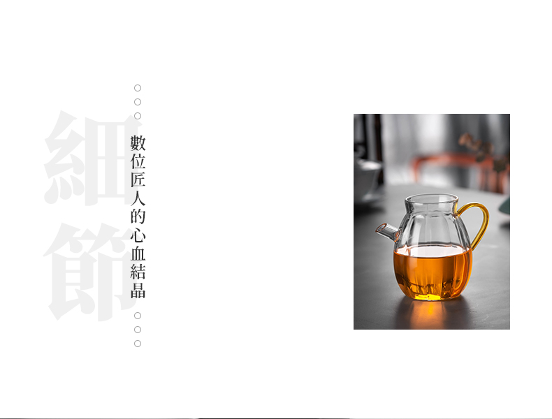 Creative fair keller to heat - resistant glass jug type transparent kung fu tea tea accessories glass portion male cup of tea