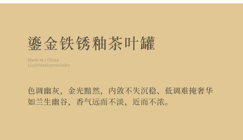 Ultimately responds to coarse pottery vintage Japanese small caddy fixings gold variable storage POTS trumpet tea warehouse, black iron wake POTS of gold