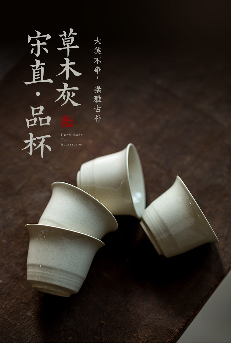 Ultimately responds to plant ash glaze kung fu tea cups with checking ceramic cup masters cup personal cup sample tea cup