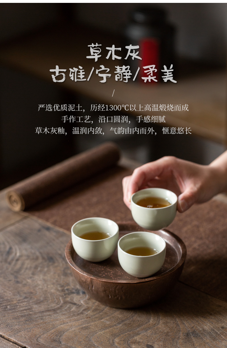 Ultimately responds to plant ash glaze sample tea cup with a Japanese kung fu tea set personal cup single glass ceramic masters cup cup