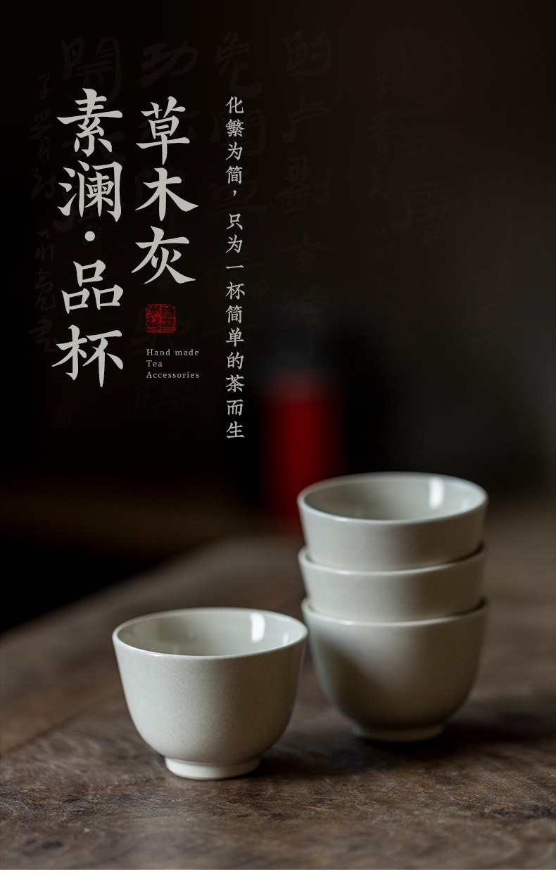 Ultimately responds to plant ash glaze ceramic cups sample tea cup kung fu tea tea cup household single CPU personal cup master CPU