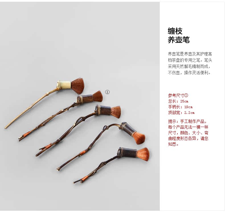 Ultimately responds to tea bamboo pen YangHuBi not easy minuter brush, brush wool checking bamboo tea tea tray tea tea taking of spare parts