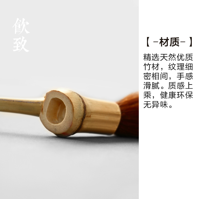 Ultimately responds to tea bamboo pen YangHuBi not easy minuter brush, brush wool checking bamboo tea tea tray tea tea taking of spare parts