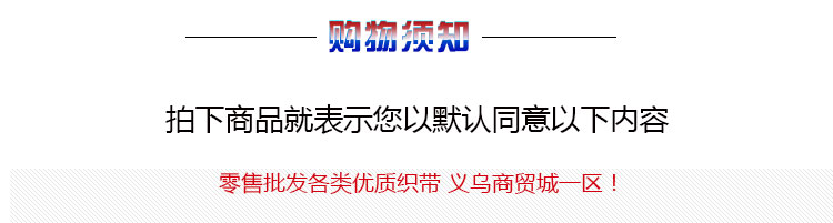 Accessoire cheveux en autre - Ref 1199663 Image 18