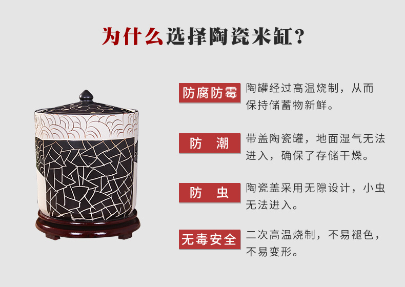 Jingdezhen kitchen household ceramic barrel storage bins with cover insect - resistant type seal tank cylinder storage tank