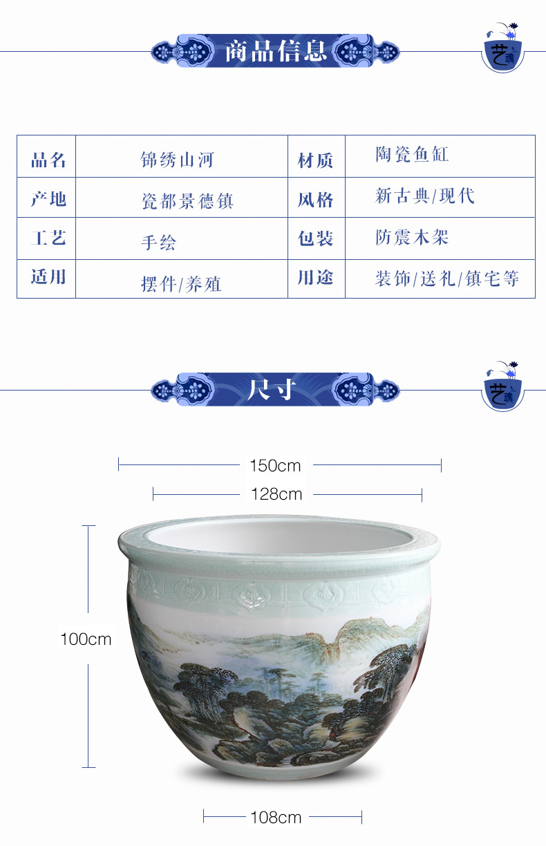 Blue and white porcelain tank 1 meter big basin of water tanks porcelain jar water lily lotus bowl lotus cylinder cylinder tortoise courtyard