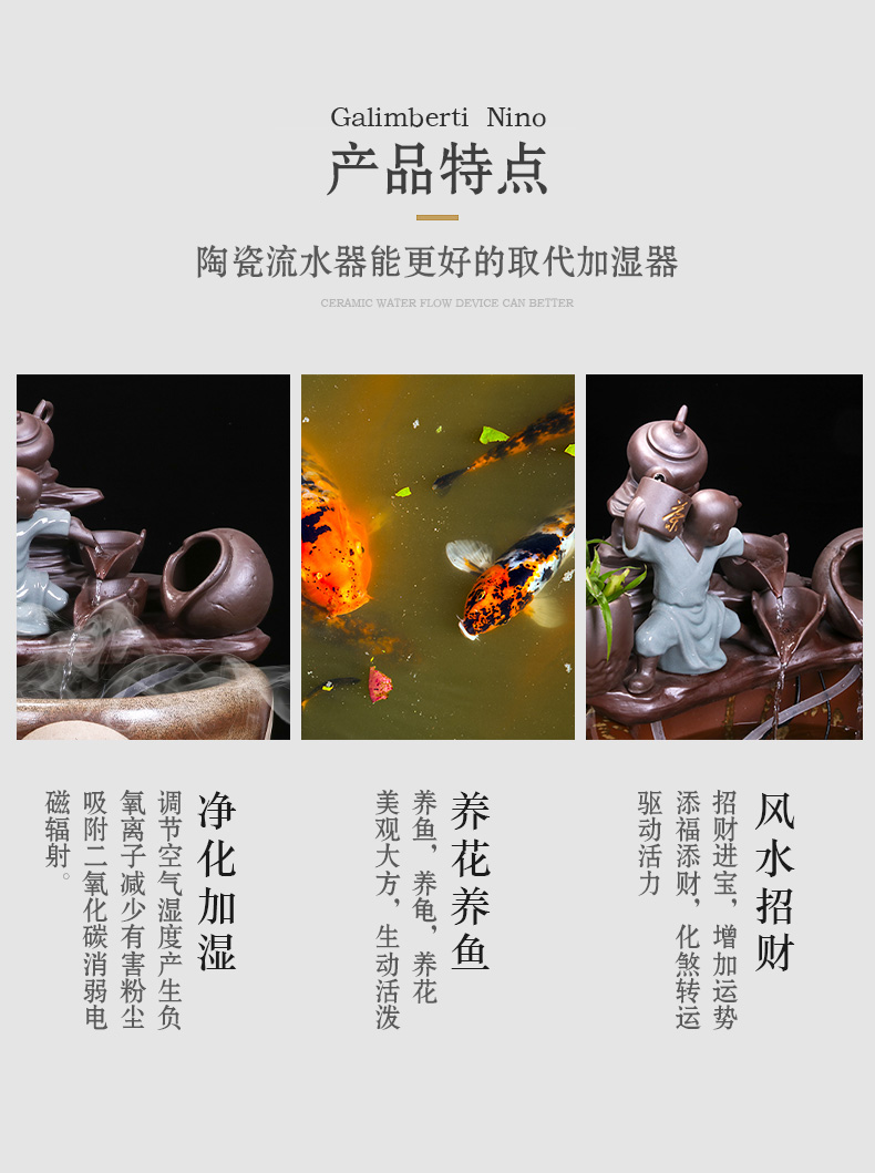 Jingdezhen ceramic creative goldfish bowl cordless desktop furnishing articles of small water circulating water tank