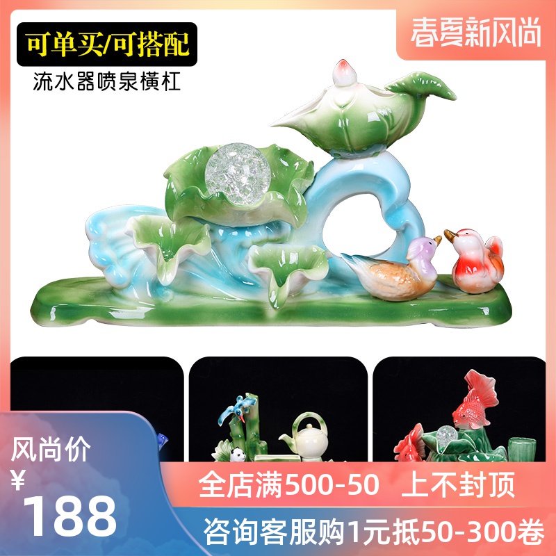 Jingdezhen ceramic aquarium creative household humidifier small fish water, water fountain place indoor