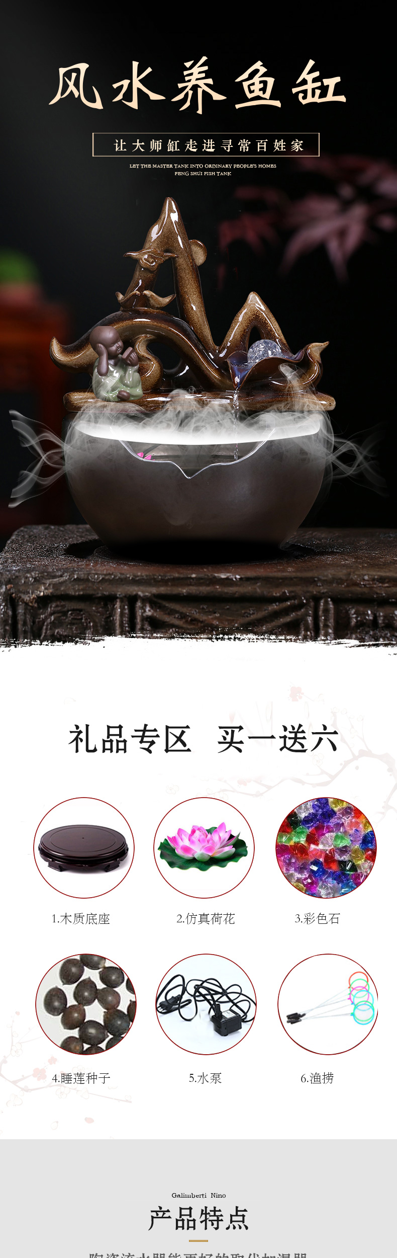 Art spirit of jingdezhen ceramic aquarium water fountain household little golden aquarium fish bowl sitting room humidifying decorative landscape