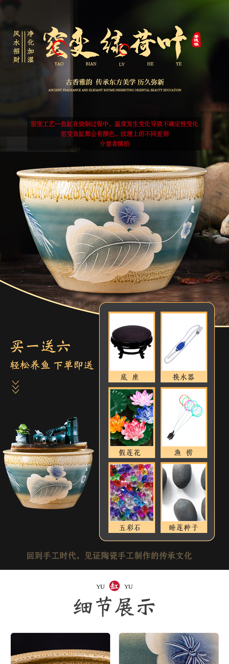 Jingdezhen ceramic aquarium goldfish bowl sitting room balcony office home furnishing articles circulating water courtyard big fish tank