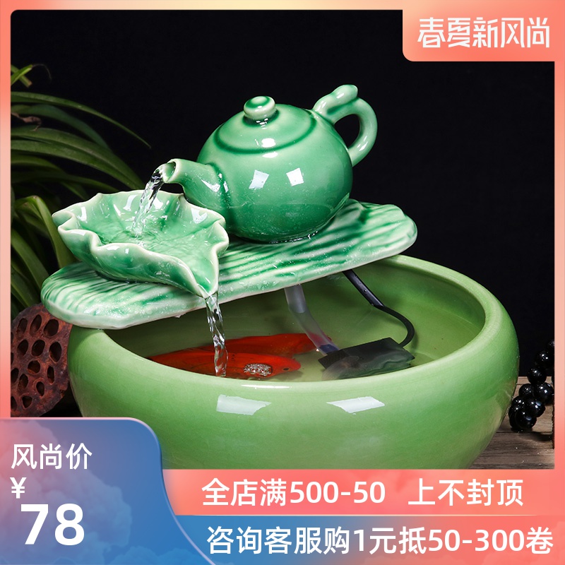 Jingdezhen ceramic aquarium water fountain household small goldfish bowl fish basin circulation water decorative furnishing articles