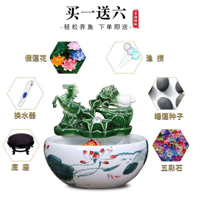 Jingdezhen ceramic aquarium water fountain circulation plutus in furnishing articles furnishing articles creative a goldfish bowl fish bowl in the living room