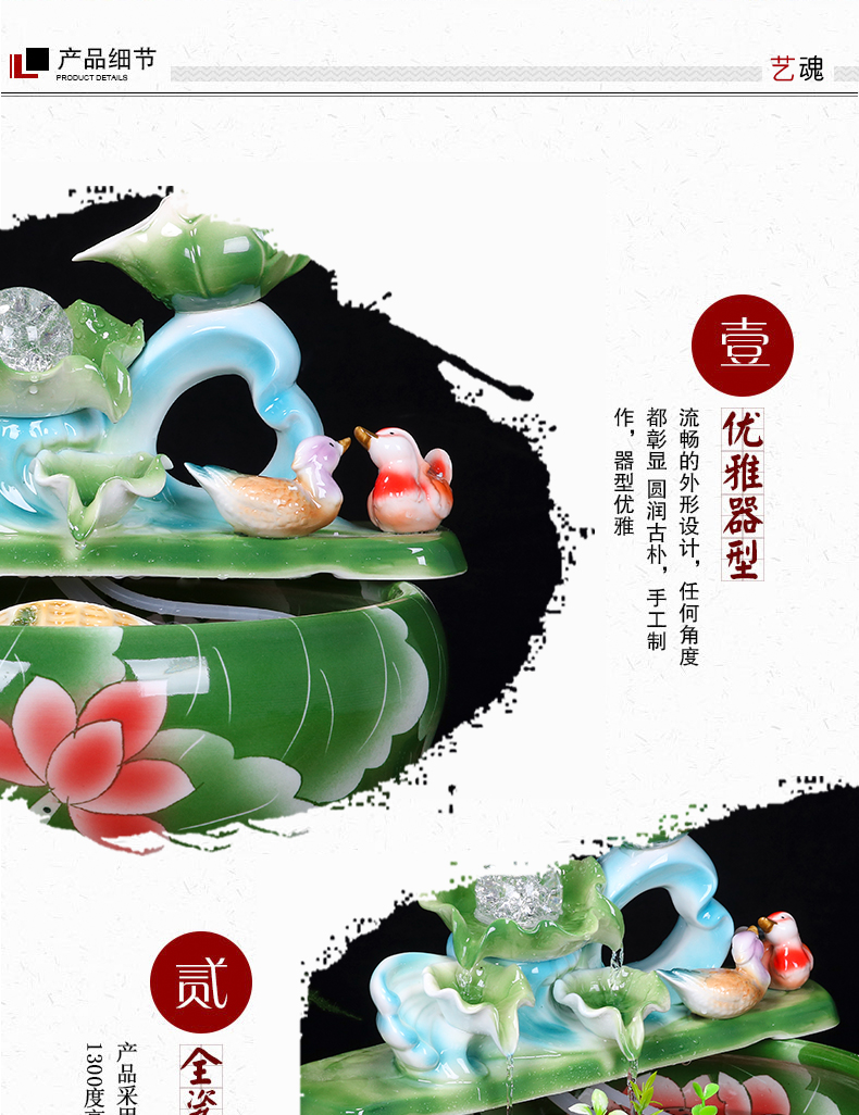 Jingdezhen ceramic aquarium water fountain household small goldfish bowl fish basin circulation water decorative furnishing articles