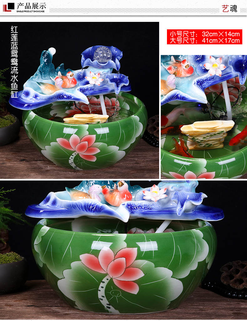 Jingdezhen ceramic aquarium water fountain household small goldfish bowl fish basin circulation water decorative furnishing articles