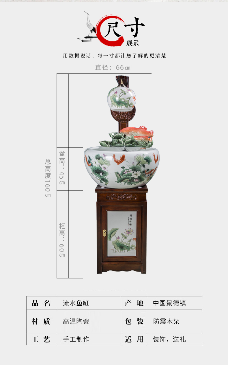 Jingdezhen ceramic sitting room place heavy tank circulation water filter to raise a goldfish bowl goldfish bowl lotus