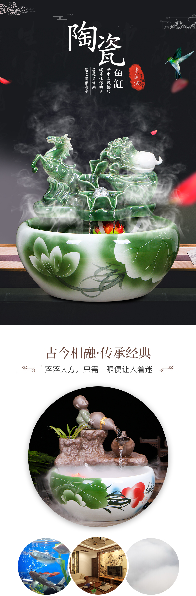 Jingdezhen ceramic aquarium water fountain circulation plutus in furnishing articles furnishing articles creative a goldfish bowl fish bowl in the living room