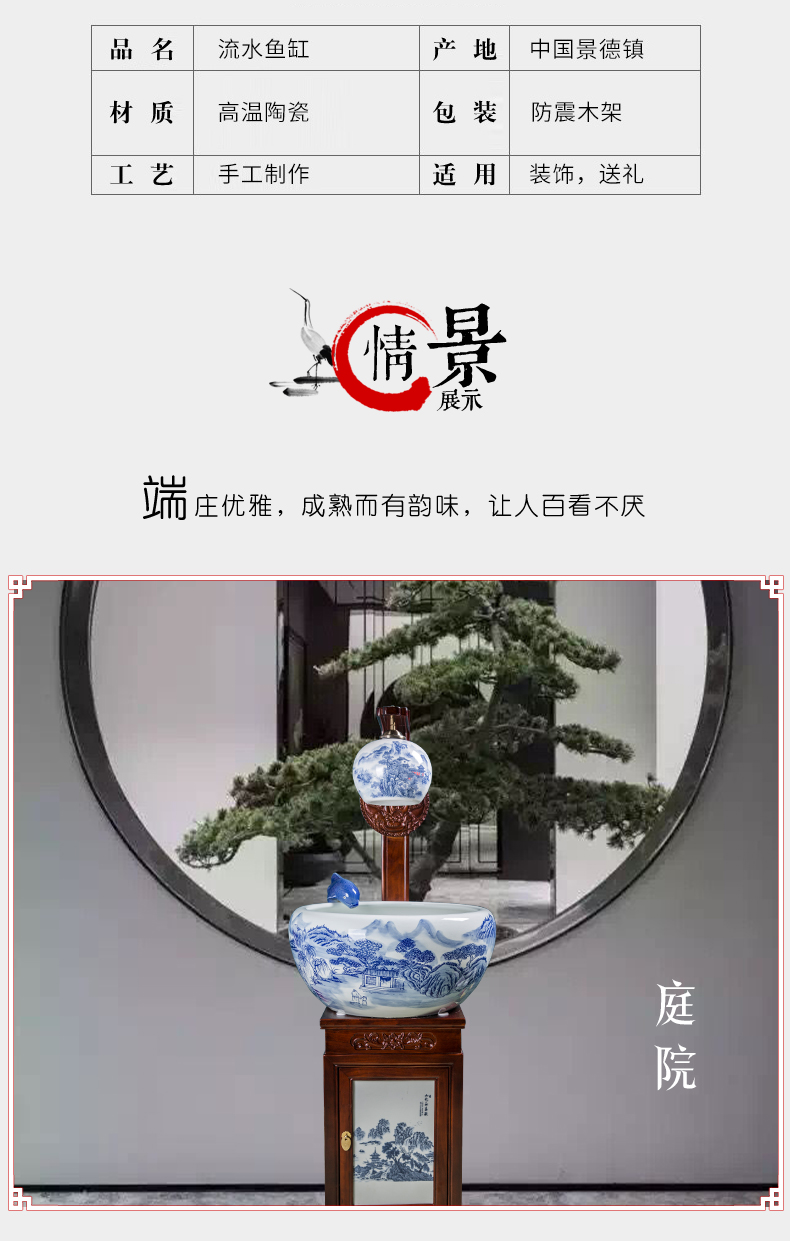 Blue and white contracted jingdezhen ceramic tank - oxygen circulation filter tank porcelain jar goldfish bowl sitting room adornment