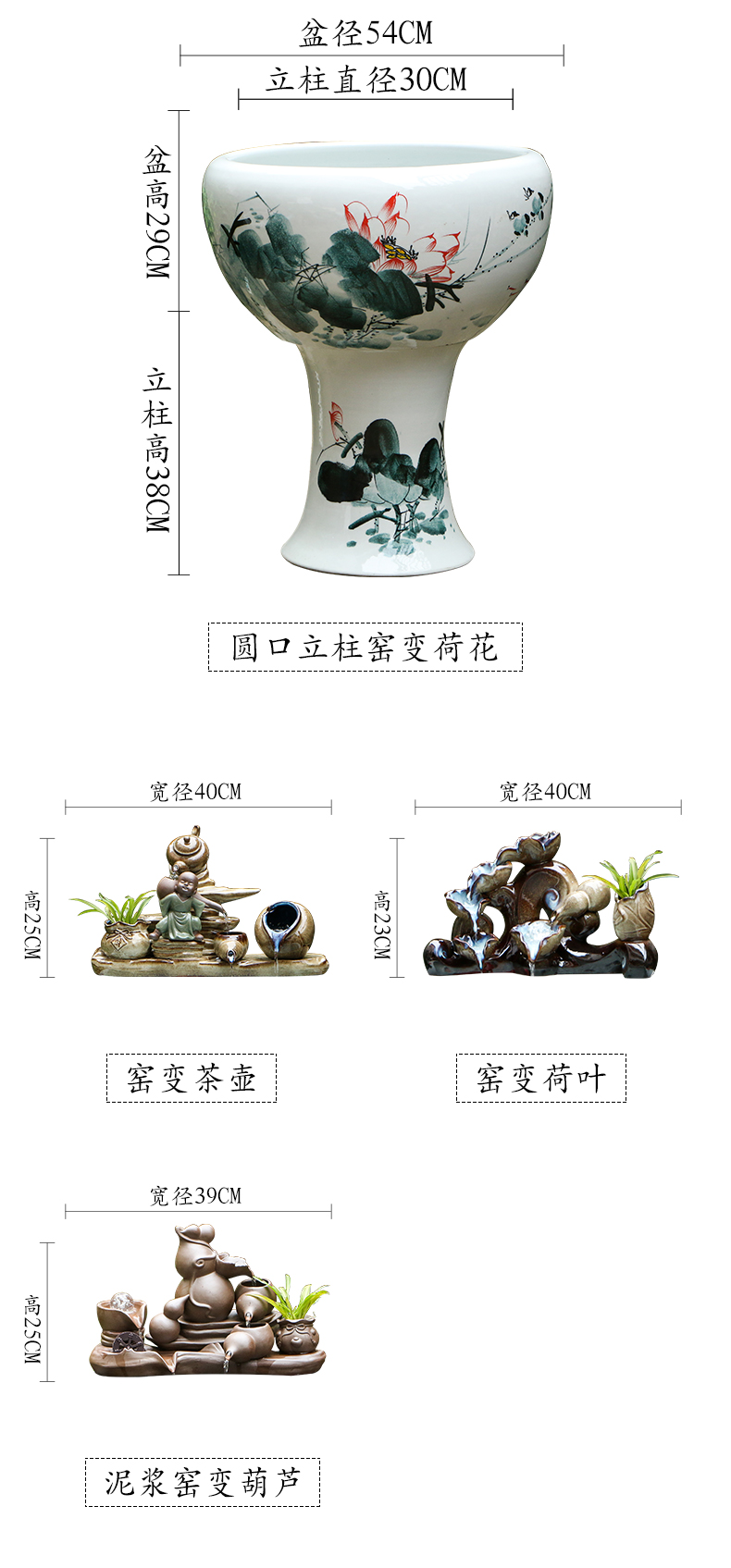 Jingdezhen ceramic floor pillar circulating water tank furnishing articles home sitting room turtle cylinder goldfish bowl cylinder