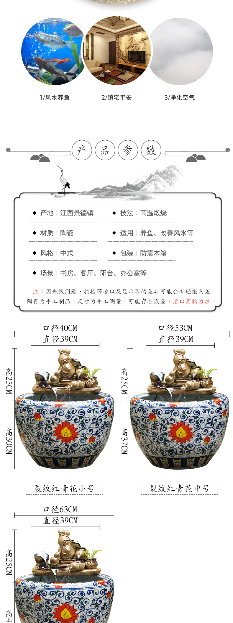 Jingdezhen ceramic aquarium water falls, very large sitting room lucky furnishing articles circulating water tank and water fountains