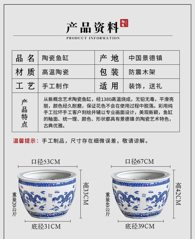 Jingdezhen ceramic aquarium bowl lotus lotus lotus cylinder cylinder tortoise home sitting room is blue and white bowl lotus basin water tanks