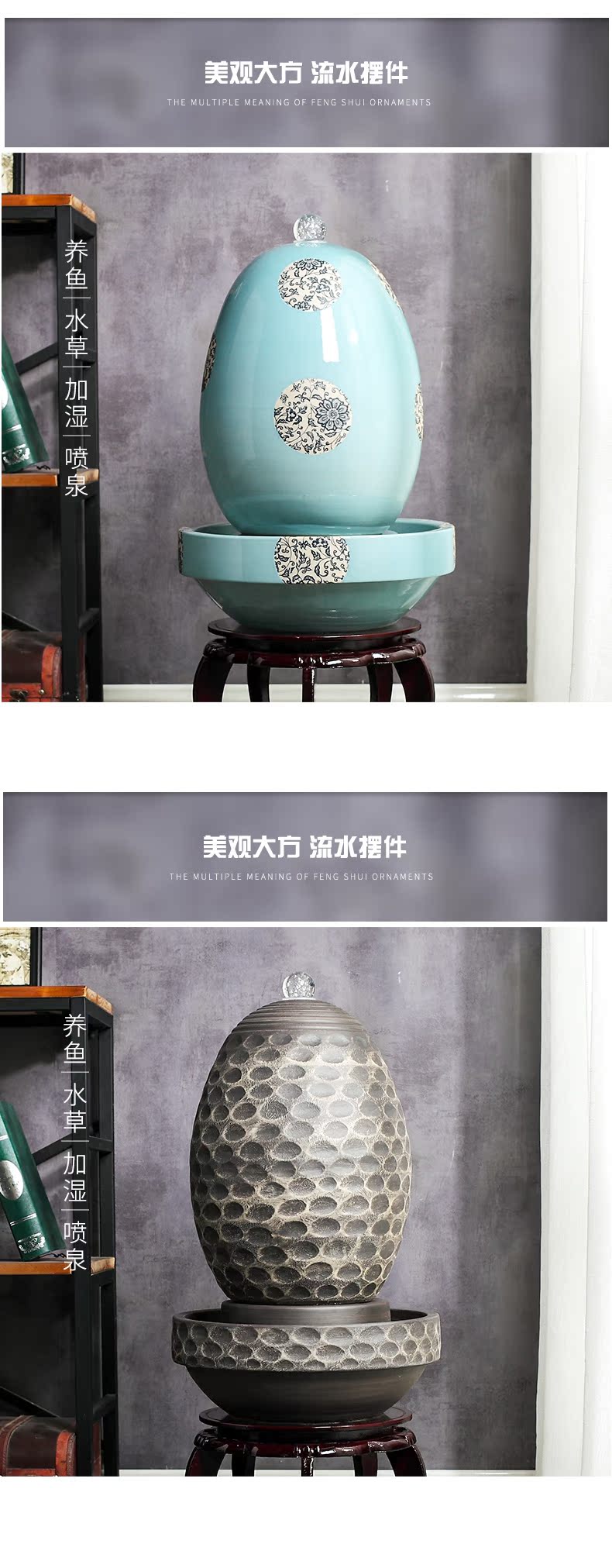 Jingdezhen ceramic fish small sitting room aquarium water fountain creative household humidifier water tank