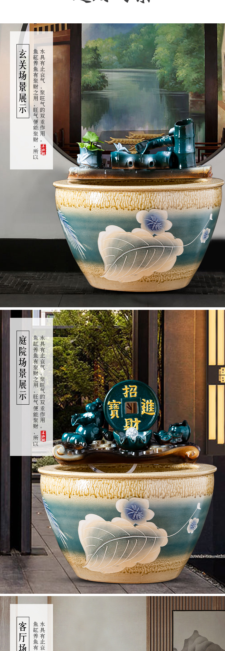 Jingdezhen ceramic aquarium goldfish bowl sitting room balcony office home furnishing articles circulating water courtyard big fish tank