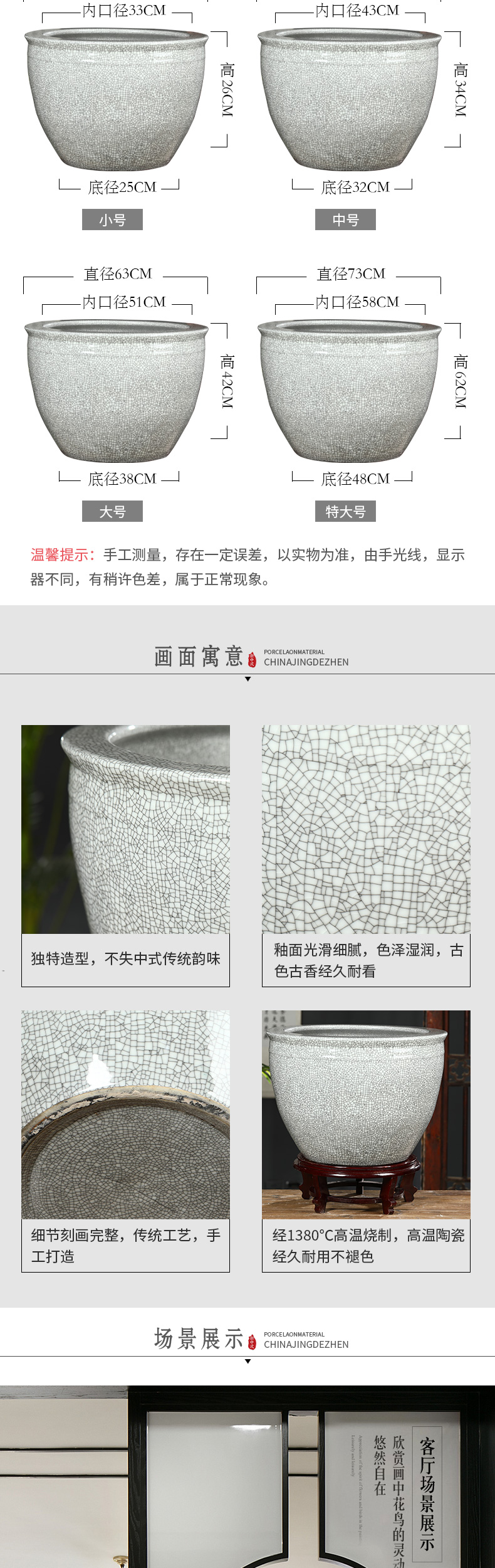 Jingdezhen ceramic aquarium fish farming household ice crack basin large courtyard aquarium furnishing articles water lily, lotus