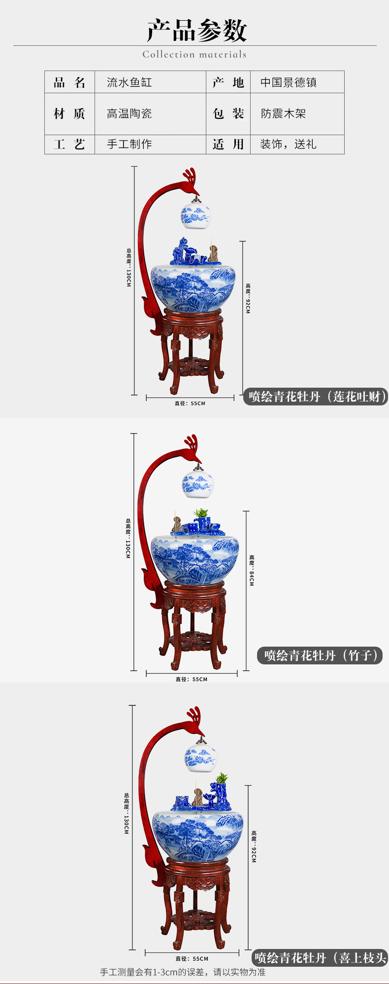 Art soul large jingdezhen ceramic aquarium circulating water informs the filtering gold aquariums landing a large sitting room