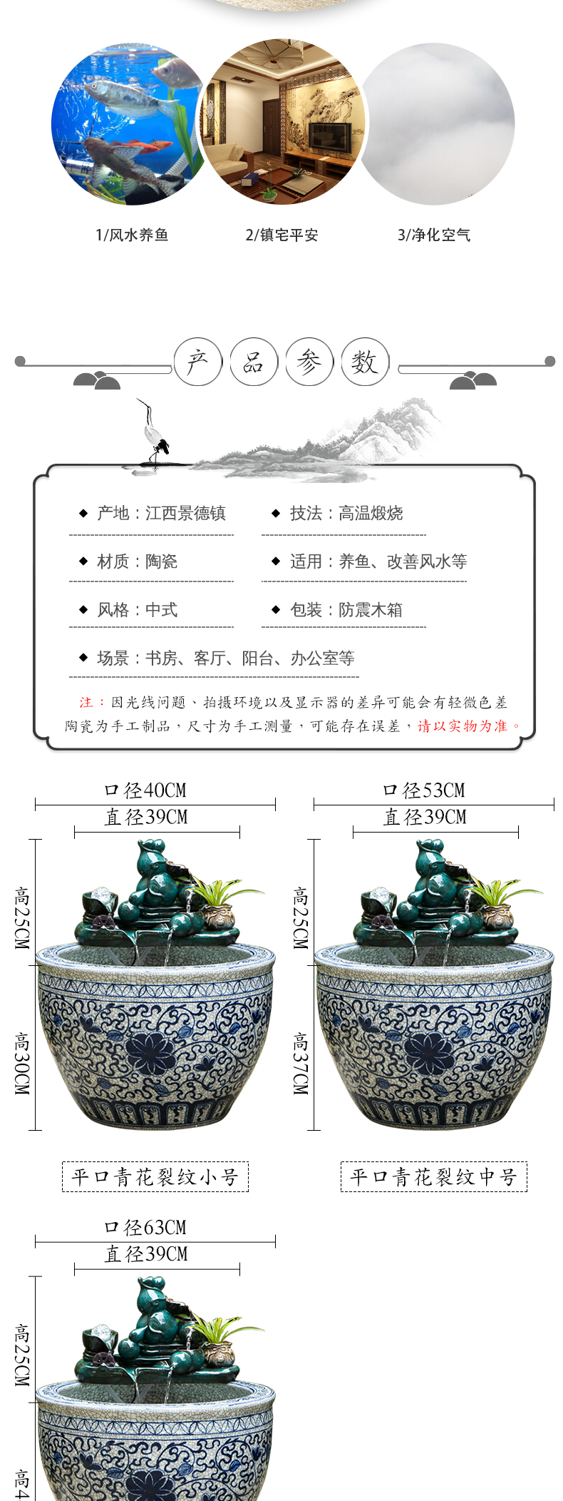 Jingdezhen ceramic aquarium home sitting room circulating water fountain feng shui plutus furnishing articles turtle cylinder goldfish bowl