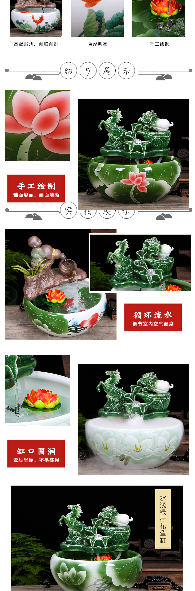 Jingdezhen ceramic aquarium water fountain circulation plutus in furnishing articles furnishing articles creative a goldfish bowl fish bowl in the living room