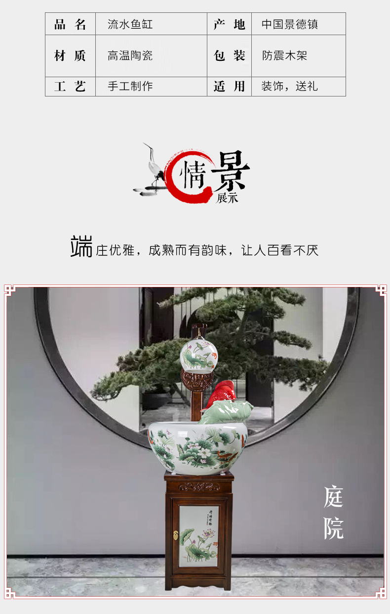 Jingdezhen ceramic filter home sitting room adornment aquariums circulating water feng shui plutus solid wood, hanging lamp