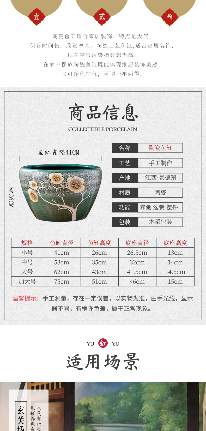 Jingdezhen ceramic aquarium restoring ancient ways is archaize turtle cylinder cylinder big basin of water lily lotus goldfish tank extra large