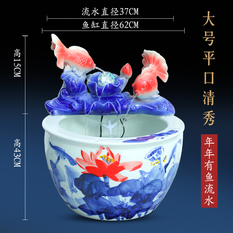 Jingdezhen ceramic goldfish bowl sitting room floor balcony office home furnishing articles circulating water courtyard big fish tank