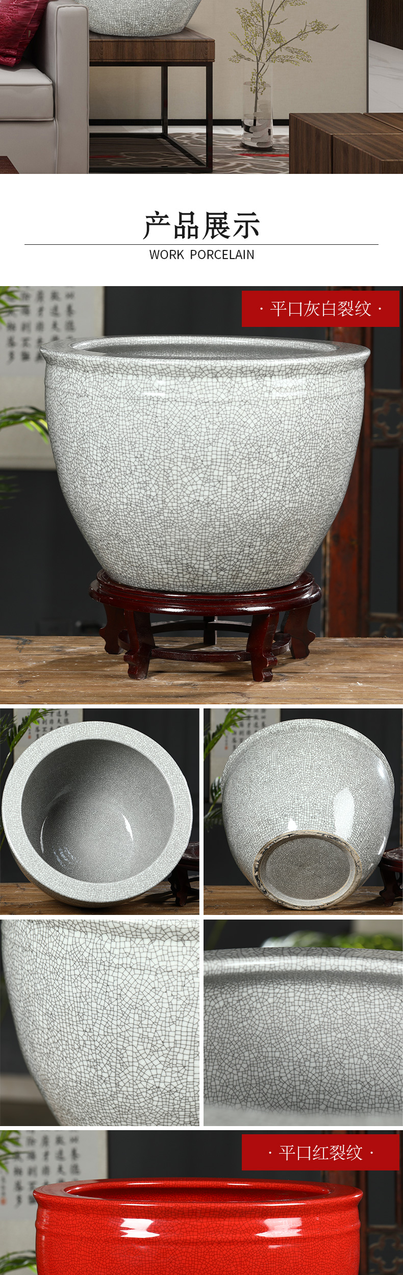 Jingdezhen ceramic aquarium fish farming household ice crack basin large courtyard aquarium furnishing articles water lily, lotus