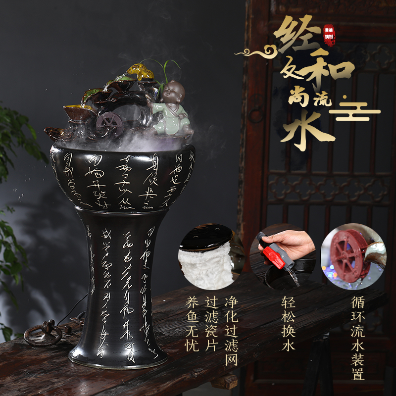 Jingdezhen ceramic filter tank household automatic cycle water goldfish bowl shui plutus desktop fish bowl