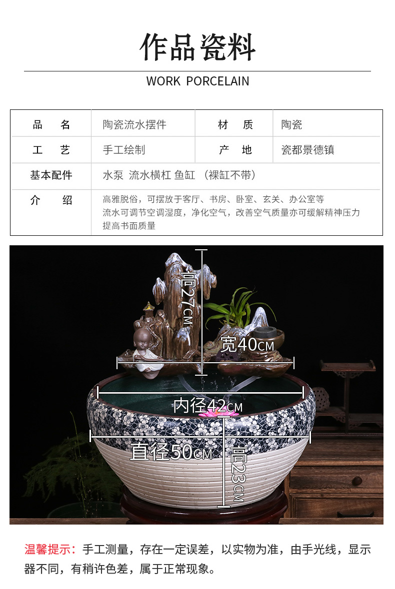 Package mail jingdezhen ceramic circulating water fountain in the goldfish bowl sitting room feng shui furnishing articles the lotus pond lily bowl lotus basin